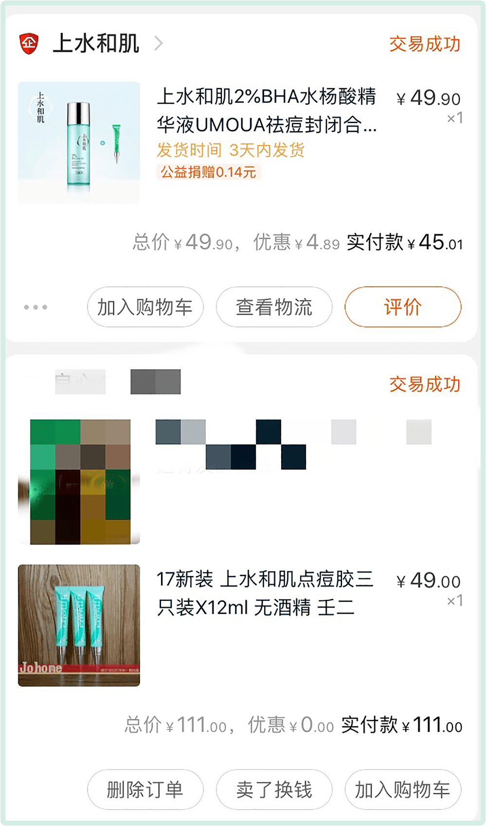 别看这篇文章,不然你工资不保!