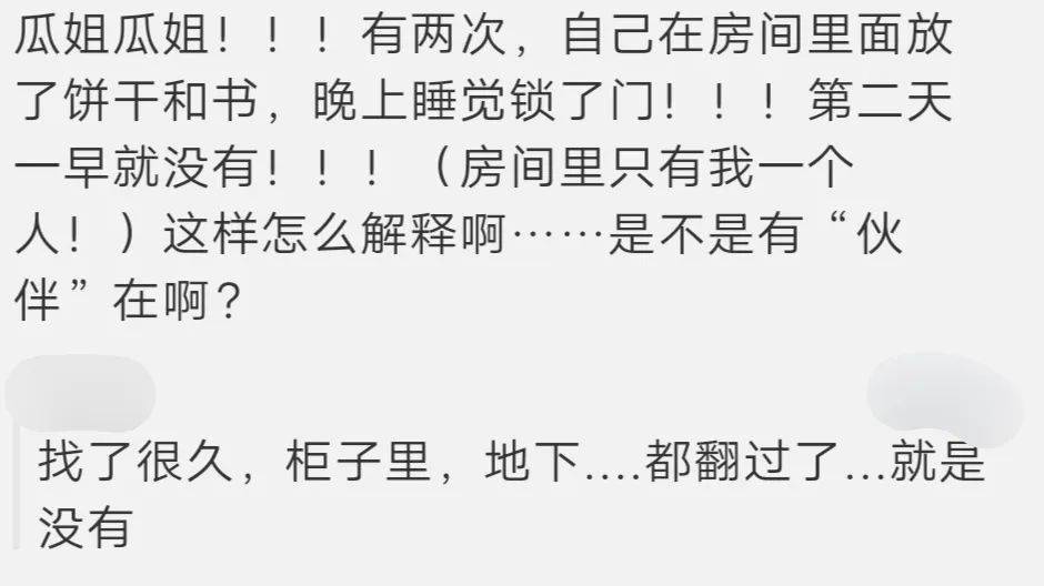 抑郁简谱_抑郁动漫男生头像(3)