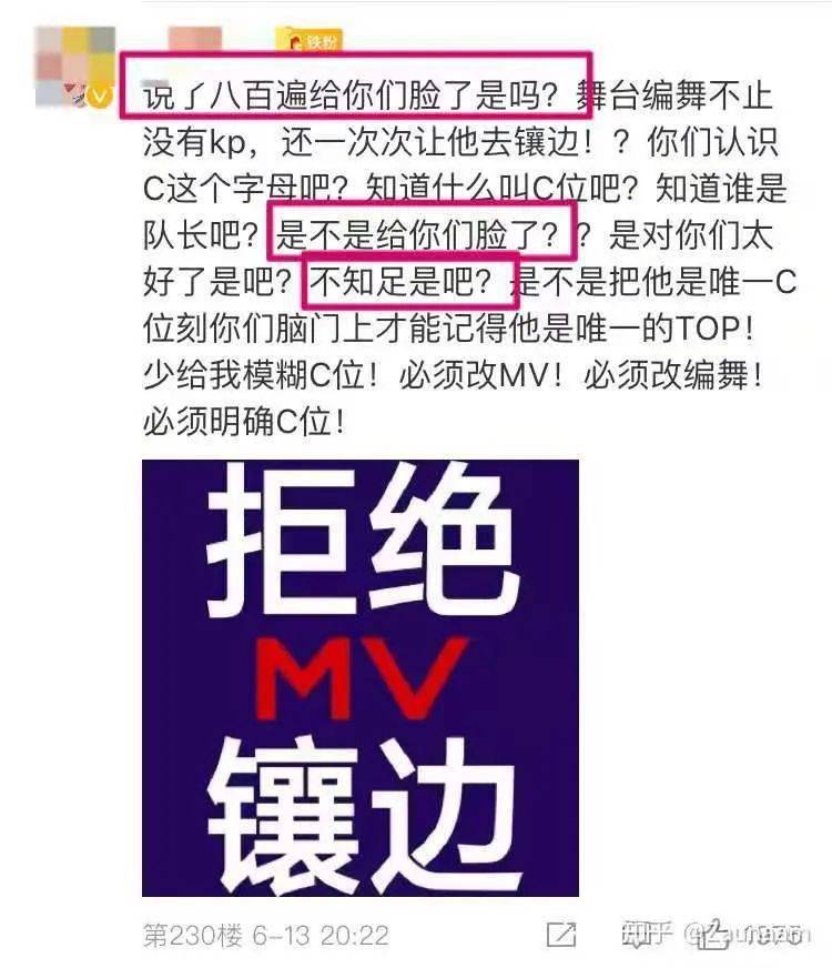 怎样才算是一个粉丝 be2dd795cfaa4bf0b629f51ce4b48ab6.jpeg