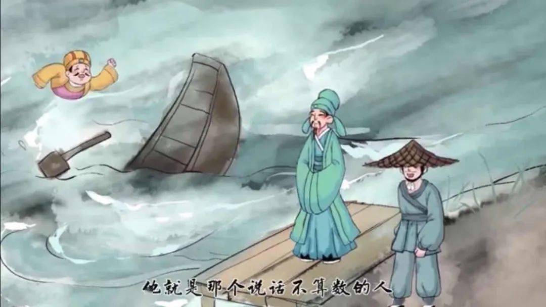 什么什么失大成语_成语故事简笔画(4)