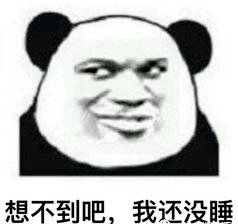 山东人口头禅_别的地方人对山东人评价是什么