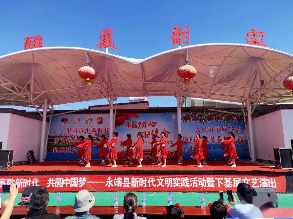 永靖县黄河三峡艺术团,永靖县文化馆,岘塬镇分馆的演员们在刘家村和姬