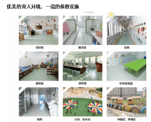 沙河市人口总数_沙河市第九中学图片