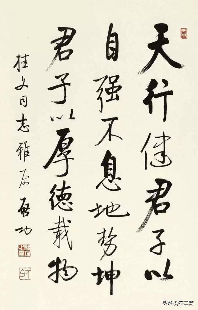 当代"10大书法家"排名,怎样才算合理,谁能排第一?