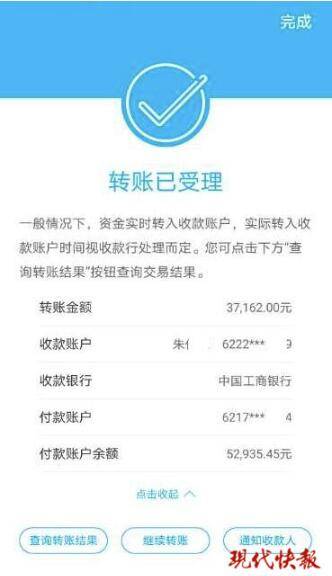 注销|担心个人征信受影响，研究生两小时被骗13万多