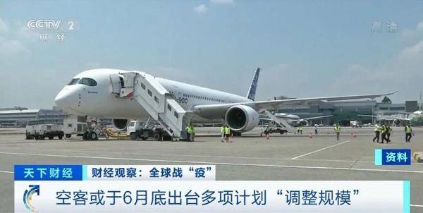 这家公司为5300名员工放“无薪假”！还被曝或将