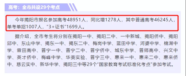 高考|速看!今年各地高考人数+最新考场已确定!高考考场/座位安排方案是这样的