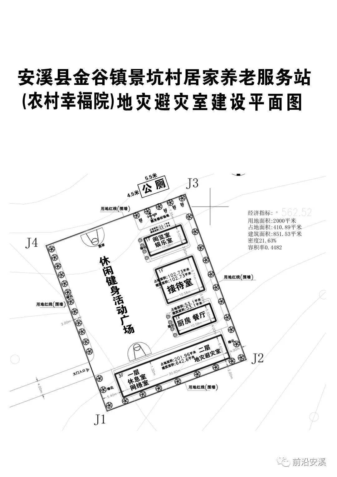 2020闽台gdp_闽台缘博物馆图片(2)