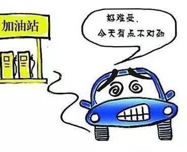 油加不进去 5b94820068484cb790b4312dced81d67.jpeg