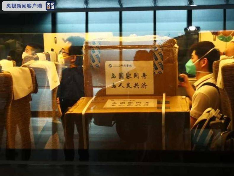 晓勤|武汉援京医疗队70余人抵达 华科协和医院对口支援北京协和医院