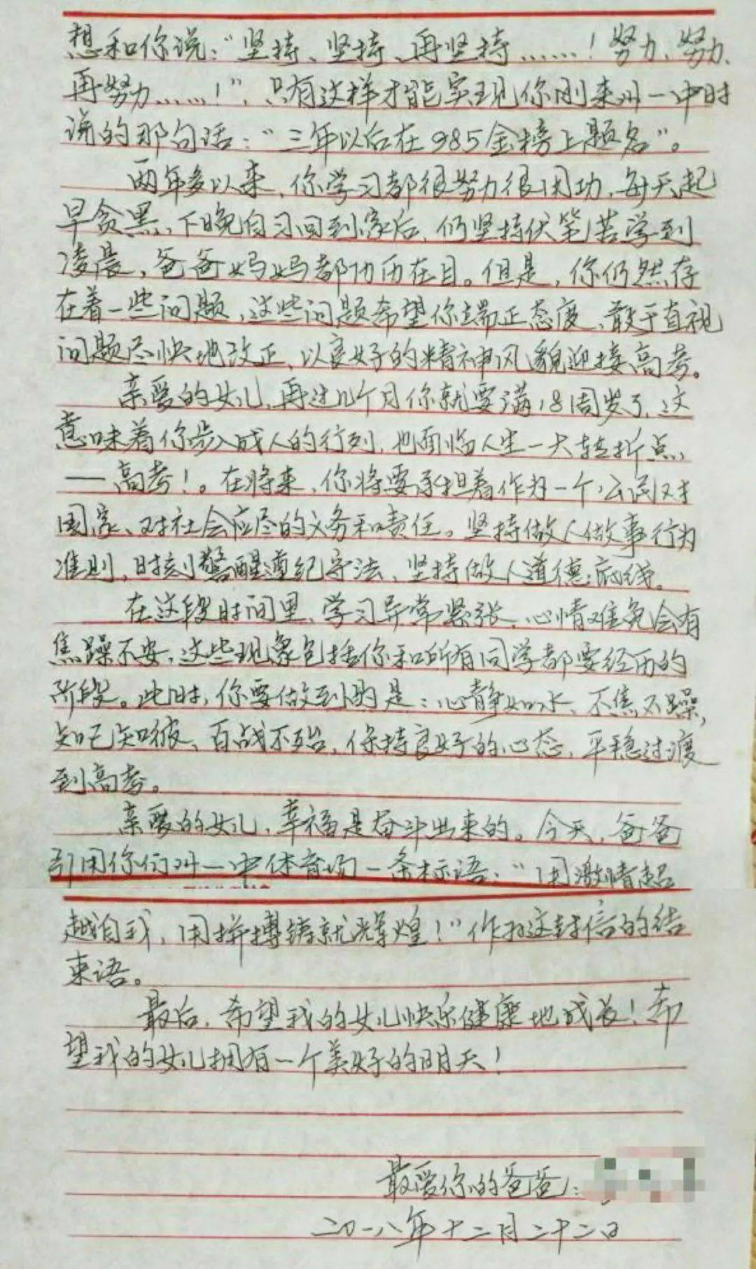 我要陪你一起变老简谱_陪你一起变老简谱(3)