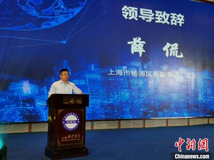 上海|长三角行业组织携手推动区块链应用创新 上海率先探索区块链升级发展