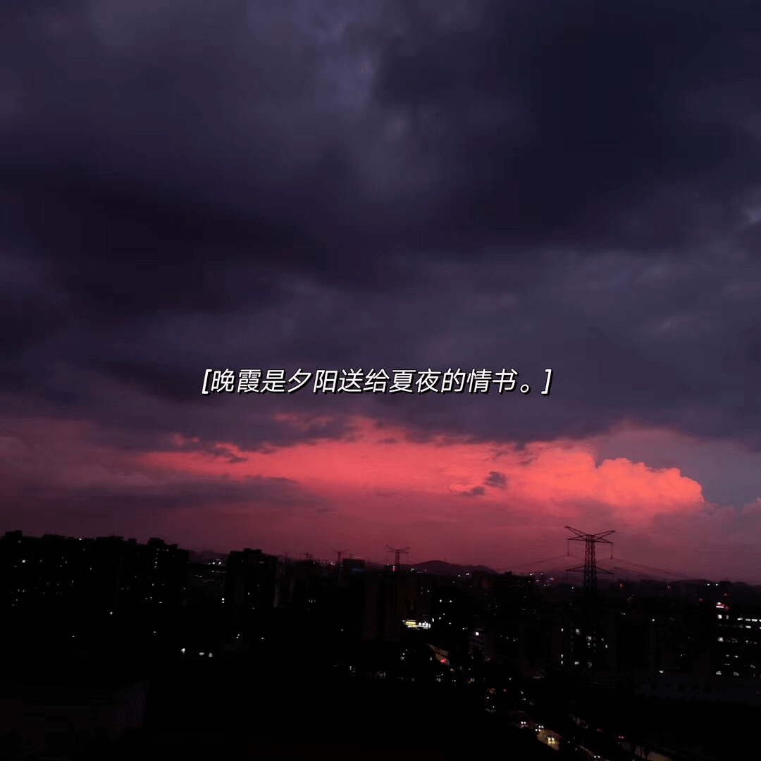 夏至日食:该换朋友圈封面了