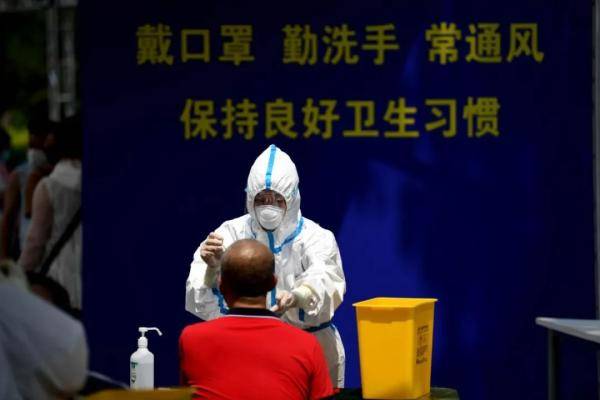进行|北京近230万人完成核酸检测 专家：生肉海鲜要彻底加热后食用