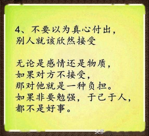 情什么兼道成语_成语故事简笔画(3)