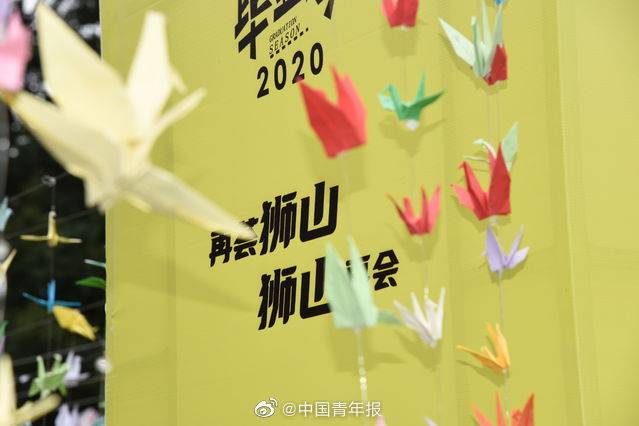 矩阵|华中农大万枚纸鹤矩阵祝福毕业生