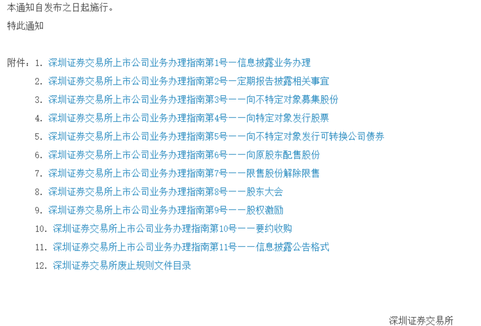集会|每经19点 | 北京：中小学空中课堂上线学科课程3222节；特朗普竞选团队：参加竞选集会需测体温，不强求戴口罩