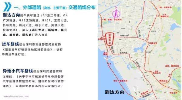 深圳2020年半年GDP_深圳地铁线路图2020年(3)