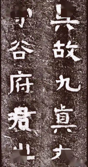 金石学| 谷朗碑》_搜狐网