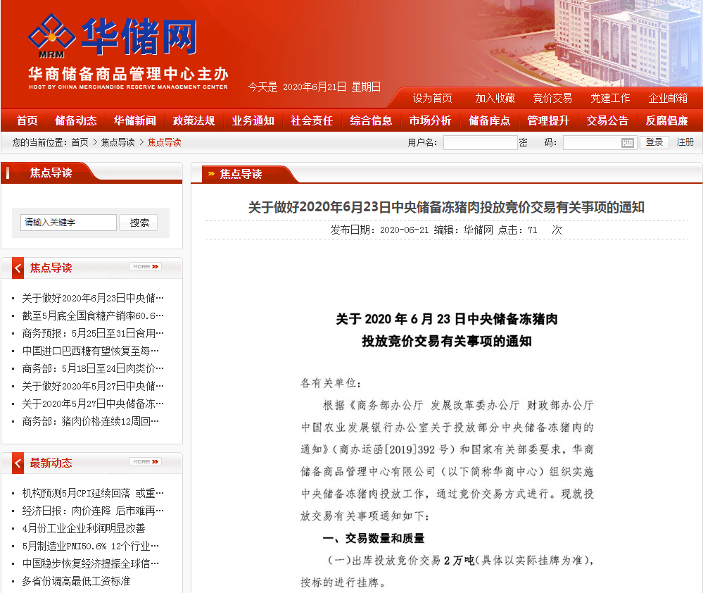 核酸|每经21点 | 紧急！重庆8名小学生落水失踪；北京气膜核酸检测实验室日检万份，明天试运行；印度确诊病例突破40万，新德里疫情恶化