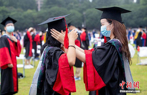 衣冠|武汉大学举行毕业典礼