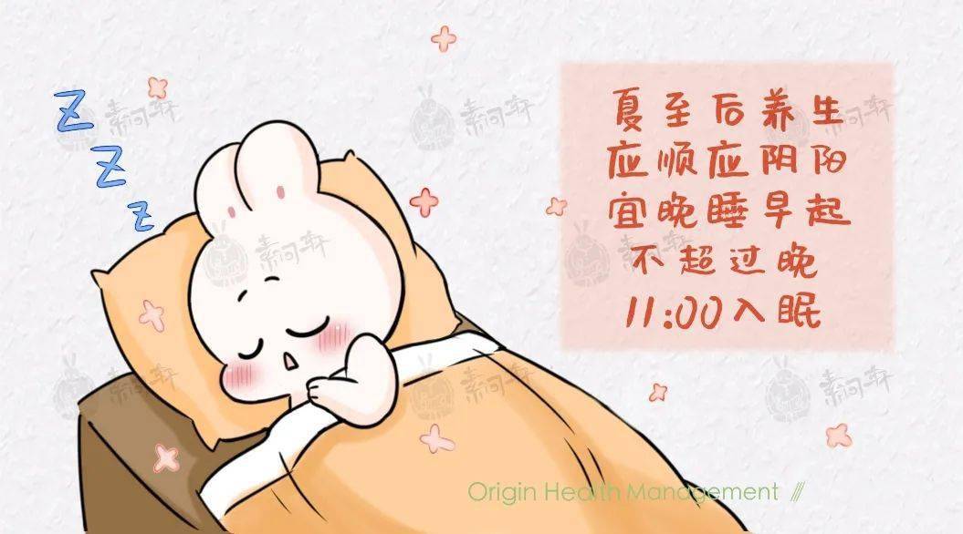 一般  宜晚睡早起 可以午休来弥补夜晚睡眠的不足 不过这里的晚睡是