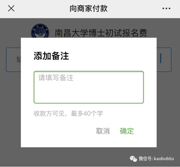 南昌大学2020初试成_快来查成绩!南昌大学2020年硕士研究生入学初试成绩