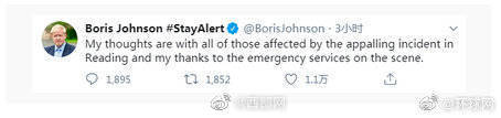发声|英国雷丁发生持刀行凶事件，惊动约翰逊！