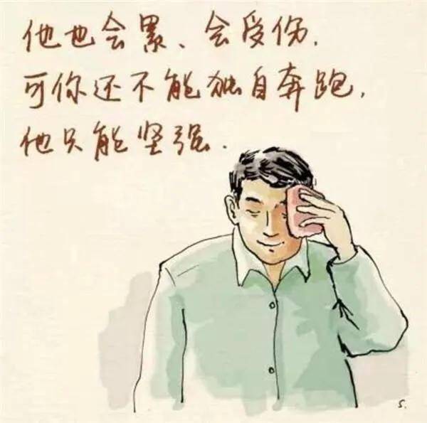 藏头诗|殇·沉痛怀念仁爱父亲_文字