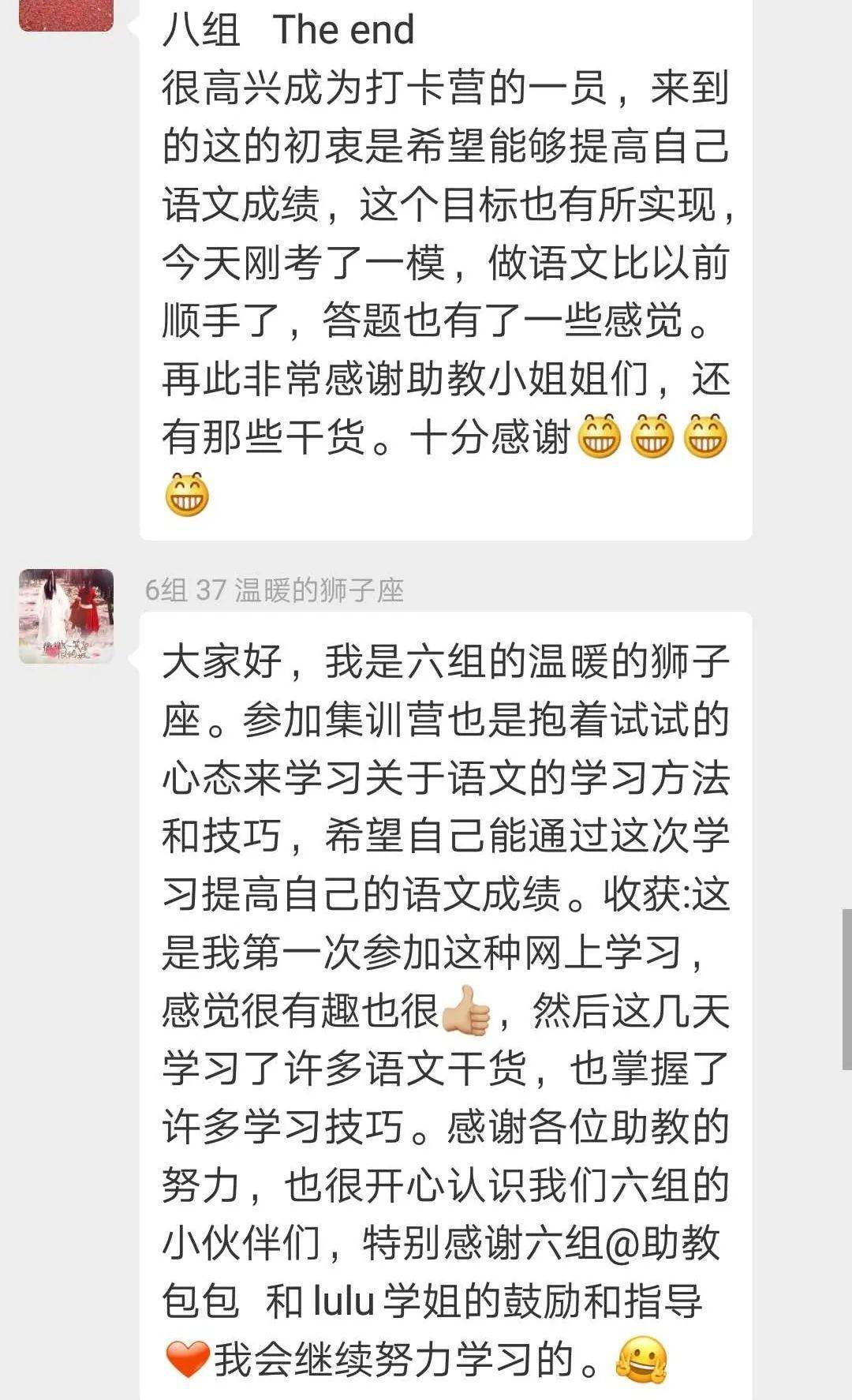 作文|手慢无！宠粉特辑 · 限时招募300人一对一批改精修作文