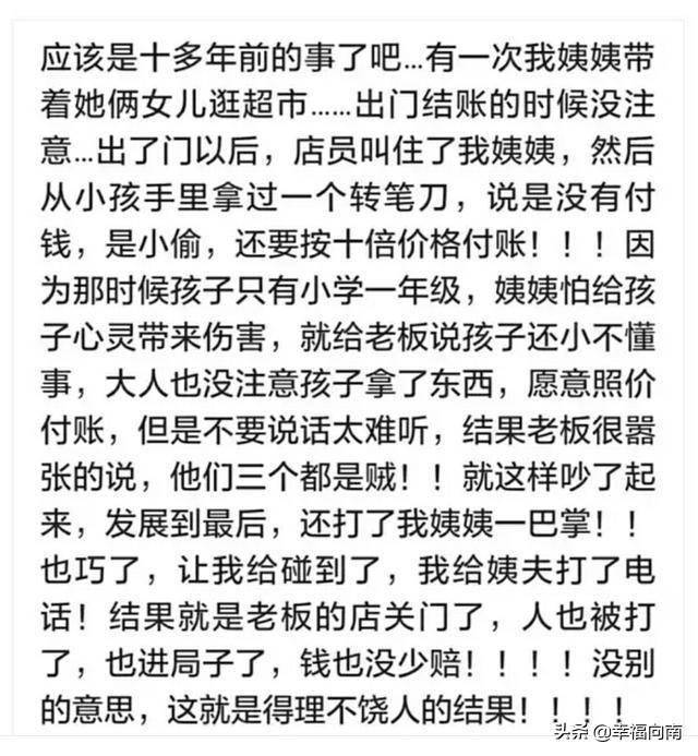 放肆简谱_儿歌简谱(2)