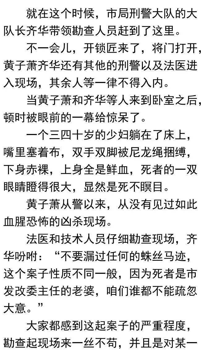 什么途未路成语_成语故事简笔画(4)