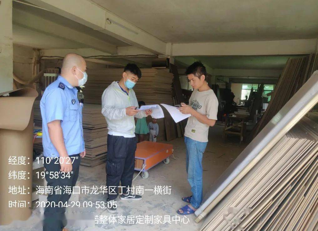 2020年海口龙华区GDP_深圳龙华区地图全图(2)