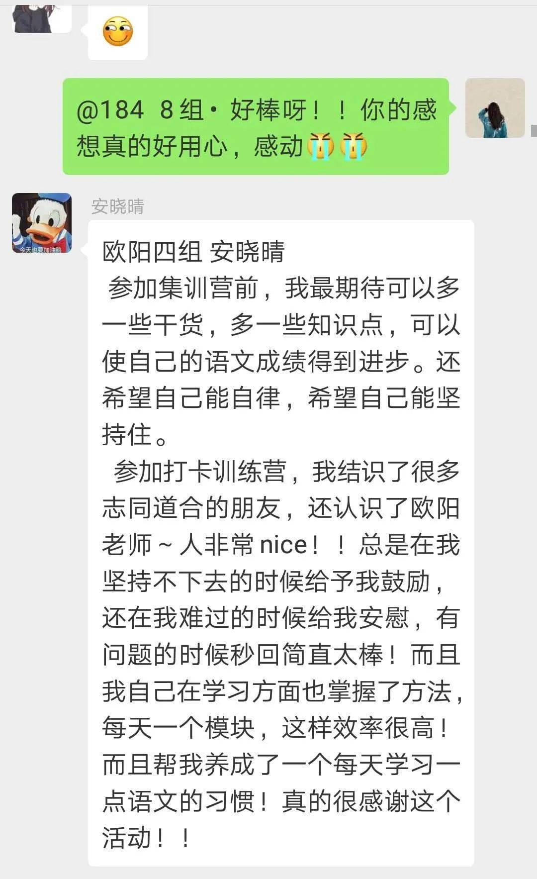 作文|手慢无！宠粉特辑 · 限时招募300人一对一批改精修作文