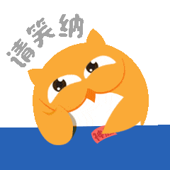 若同时有普通账户和信用账户,请先进行普通账户的协议补签 4 温馨提示