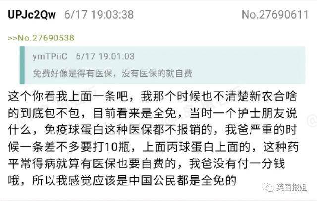 新冠人均花费_新冠疫苗接种图片(3)