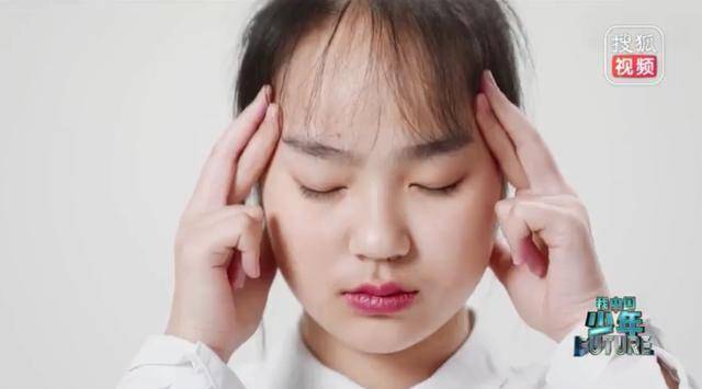 做了这么多年的眼保健操，可能只是心理按摩