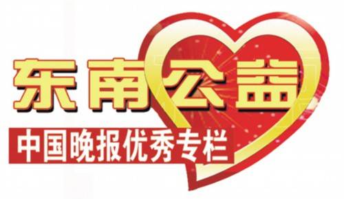 3岁娃打开3瓶农药误食中毒●追踪“以后我们有能力，还会再捐”