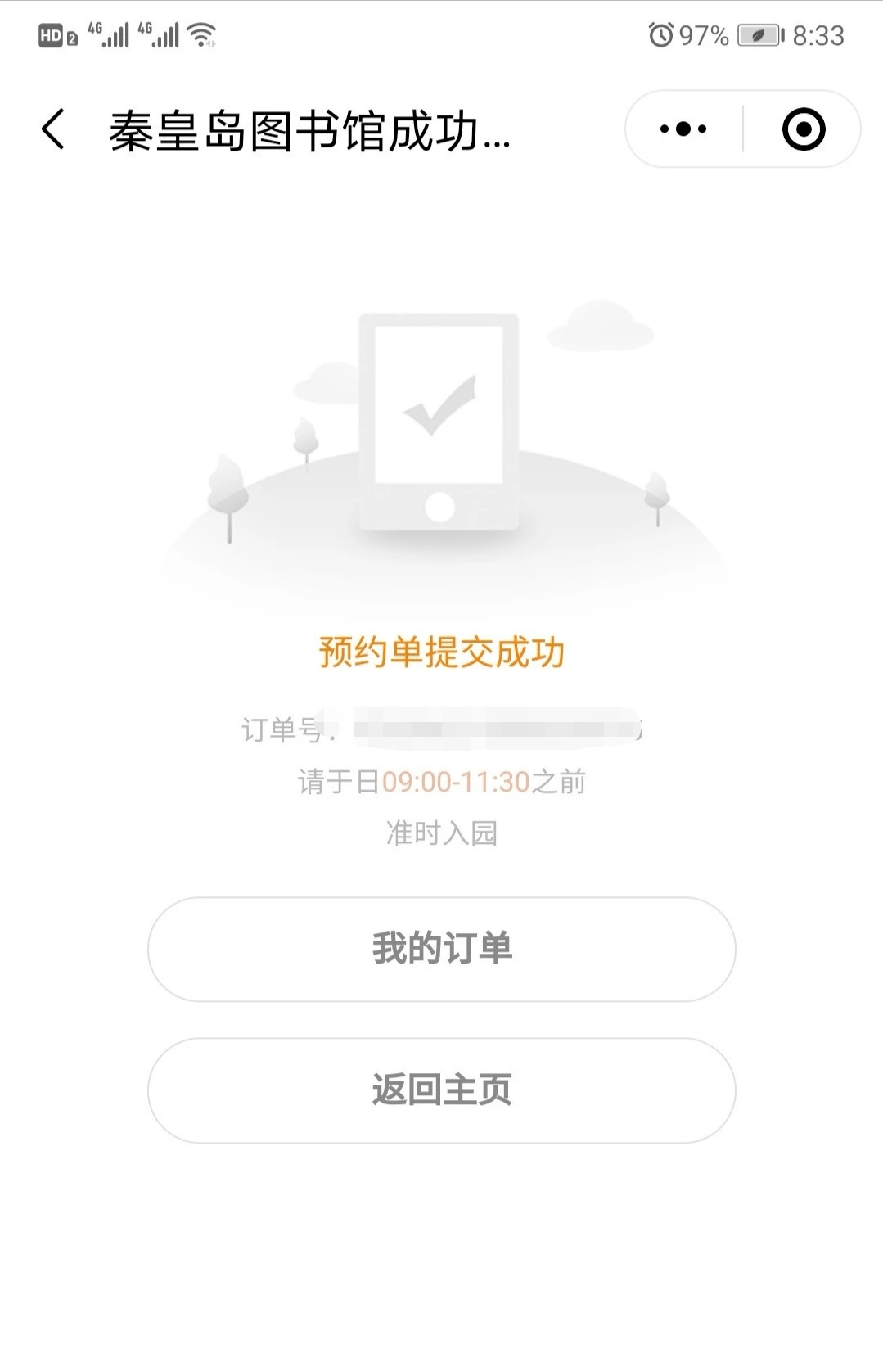 09a80e628c0d4d269281b16e35c33cad.png