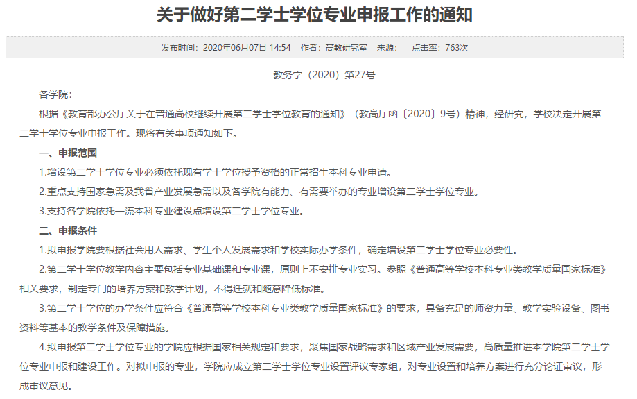 13033beb16e4478cbe5afa92ed09c4d5.png