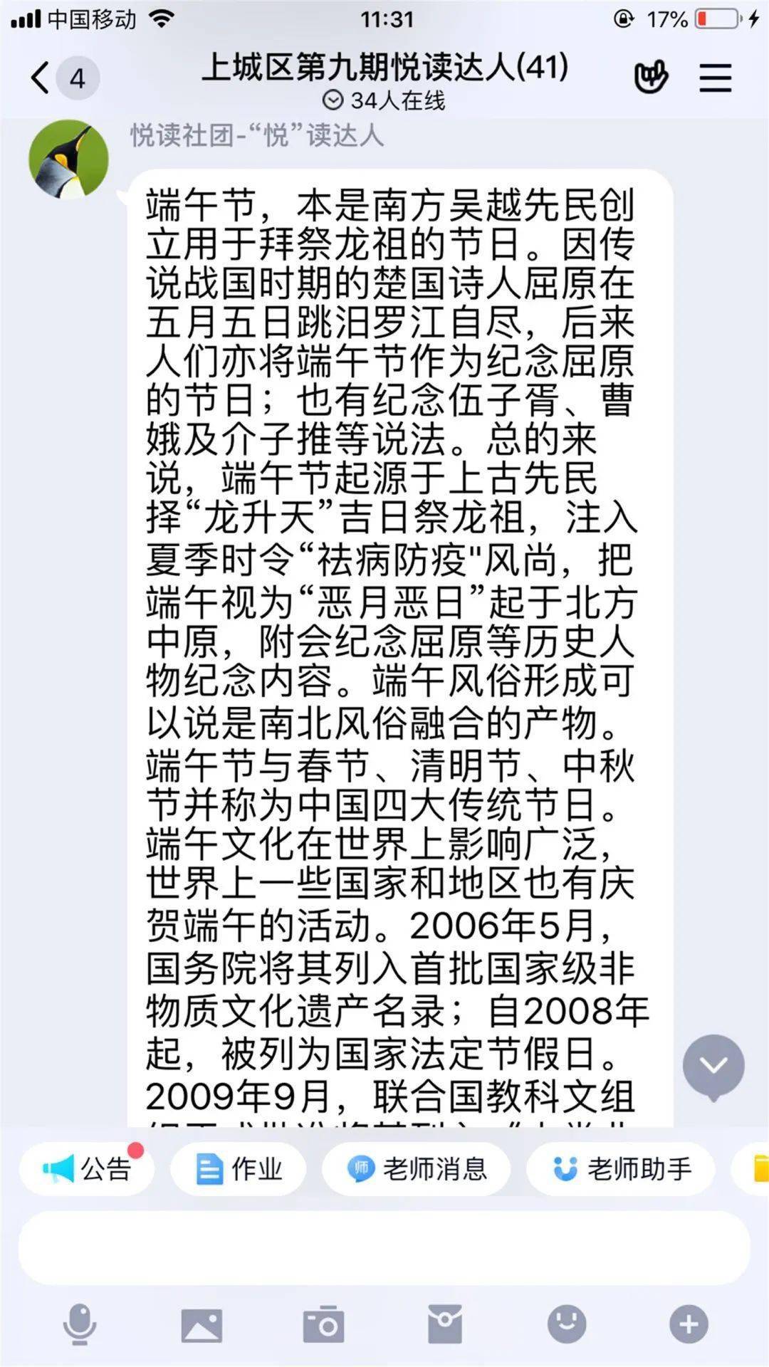 香包简谱_庆阳香包