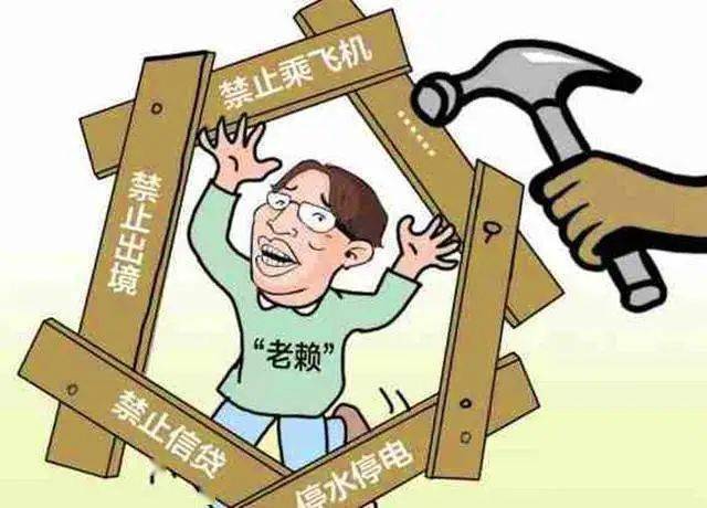 被执行人跑了怎么办