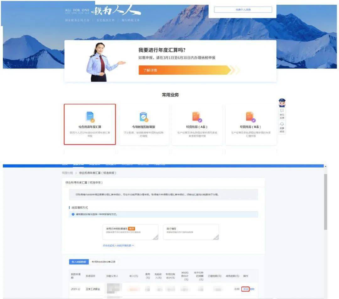 任何税收都不计入gdp_同一件商品被反复交易,不断地挖坑填坑,会增加GDP吗