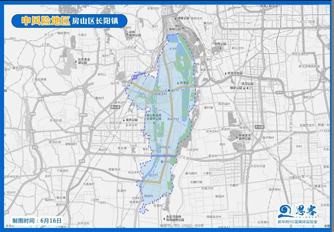 门头沟区中风险地区1个