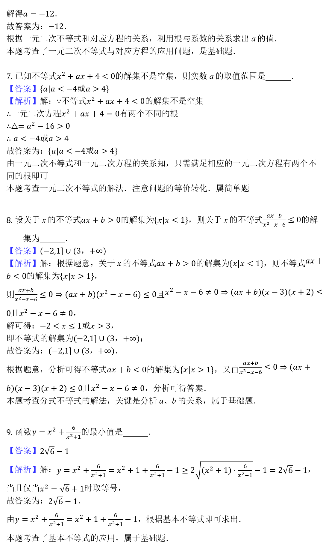 75eaf3f5cf4a4dde938b027be6951cb1.png