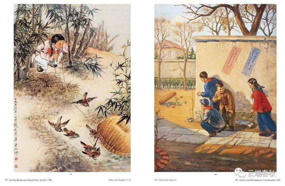 海外新书《新中国年画》(50年代-90年代)
