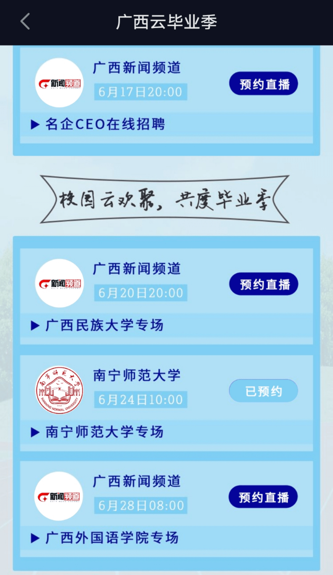 bd6e6bcb3ac14c5c896cc5d7fe0fcefe.png