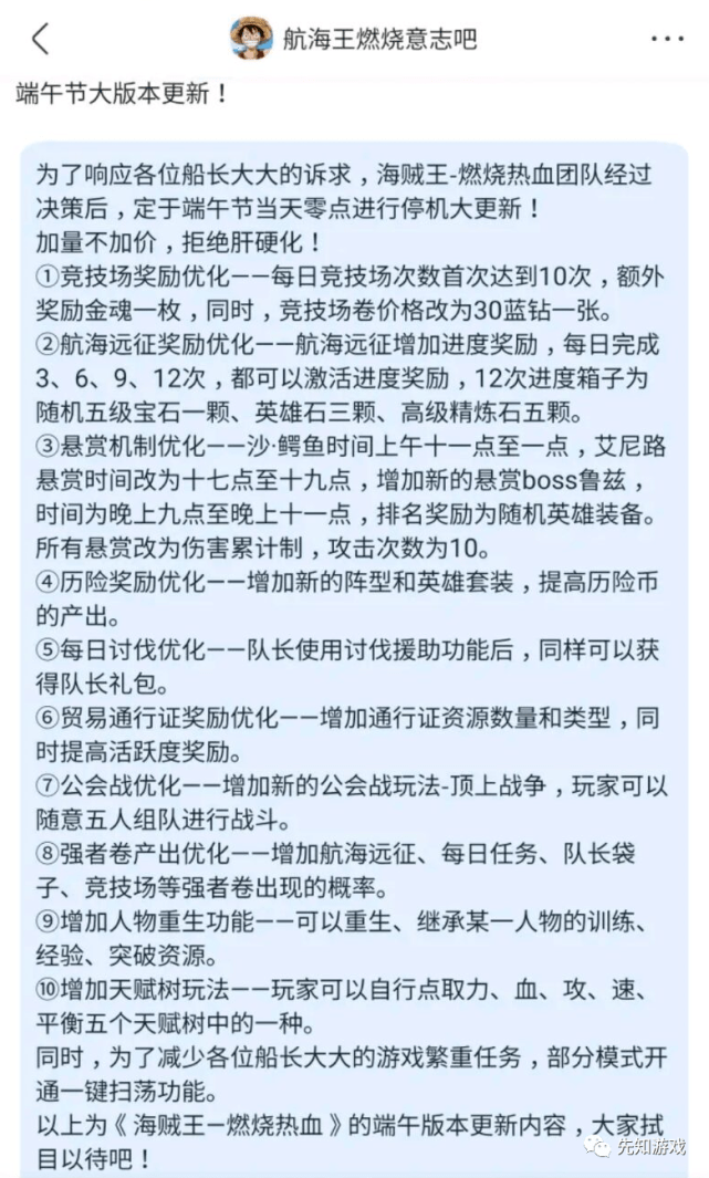 军人口令怎么喊有气势_军人怎么画简笔画(3)