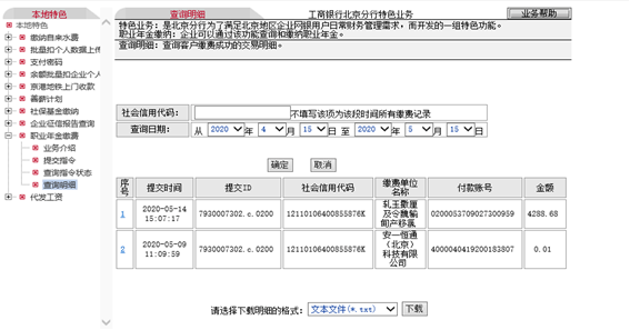 f03701c1978748e2af6a6bf5bc22f306.png