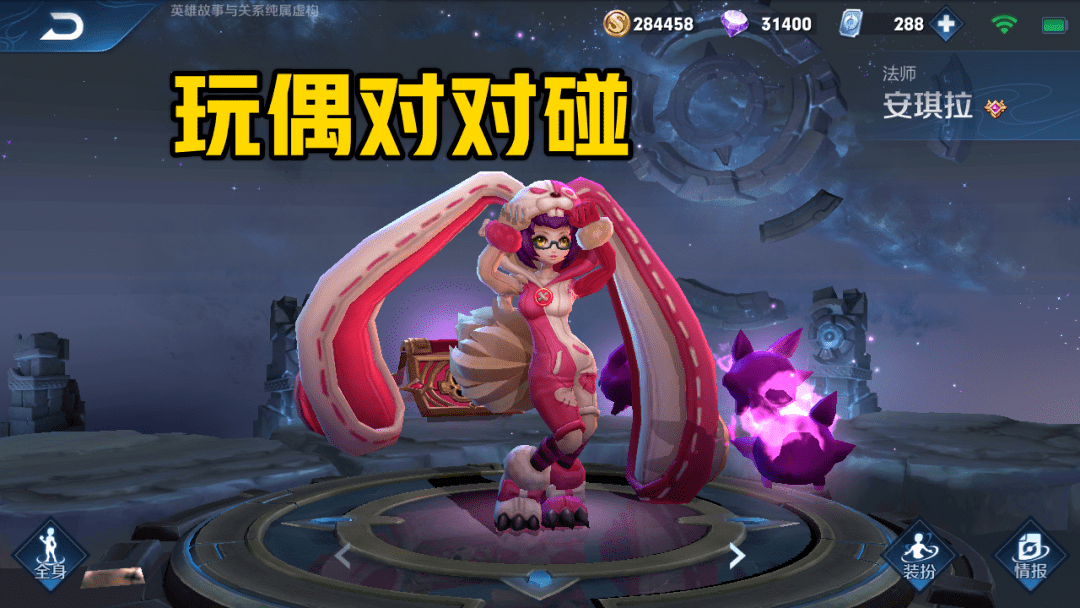 泡泡玛特最值得入手的手办 f32237e9d132493aa0fc88a56d28bc91.png
